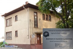 Обявен е конкурс за длъжността „директор” на дирекция „Социално подпомагане” – Ботевград