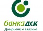 Банка ДСК обяви конкурс за шефското място в Ботевград