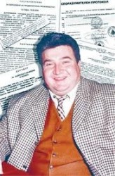 Съдия-изпълнител продава хотела на Васко Нинов „Родина