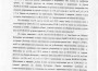 Кметът организира брифинг, но само за избрана част от местните медии