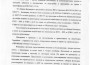 Кметът организира брифинг, но само за избрана част от местните медии