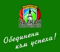 Кадетите с победа и загуба в Перник