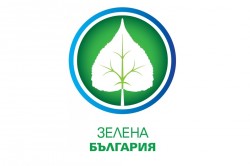 Кюстендил, Русе, Варна, Ботевград и Стара Загора получиха наградата "Зелен град" от Националната кампания "Зелена България"