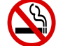 Забраната за пушенето остава в сила 