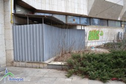 Онанист стряска жени и деца в центъра на Ботевград