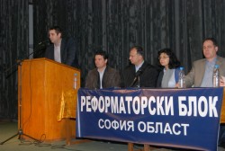 Реформаторският блок от Самоков: ДПС е заела непропорционално много място в управлението