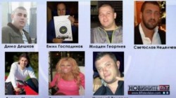 Арестуваха българи в Чикаго за източване на кредитни карти