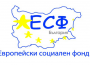 Нови инициативи по проект „Равно начало, светло бъдеще за децата на България”
