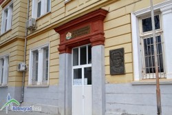 Съобщение за завършилите седми клас в ОУ „Н.Й.Вапцаров” 