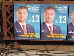 „България без цензура” откри предизборната кампания в Етрополе