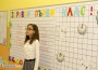 120 първокласници прекрачиха прага на училище „Никола Вапцаров”