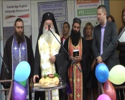 Ловчанският митрополит Гавриил благослови 10-та учебна година на „Марконис”