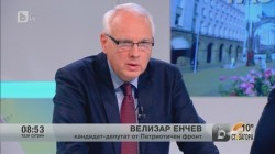Велизар Енчев по bTV: Феодалът Георгиев буквално трябва да бъде изметен от политическата сцена /видео/