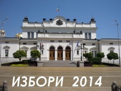 Botevgrad.com пита кандидат-депутатите от Ботевградско