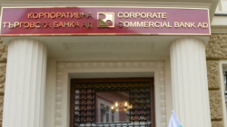 Международни кредитори на КТБ: Фалит на банката ще доведе до тежка финансова криза