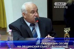 Скандална сесия на общинския съвет - Ботевград (ВИДЕО)