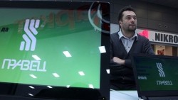 От 15 януари пускат в продажба  първия български лаптоп „Правец"