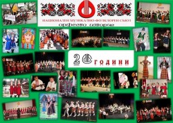 До 20 февруари се приемат заявки за участие в XV издание на детския конкурс „Орфеево изворче" 