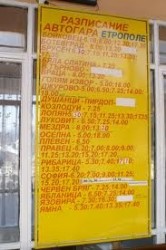 Промени в автобусните линии от Етрополе 