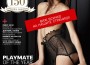 Вижте новата Мис Плеймейт в цялата й прелест (18+) 