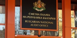 Съветниците внесоха искане до Сметната палата за проверка на ВиК Бебреш