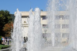 Конфискуваха апартамент в Правец