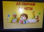 Състезание по четене в ОУ „Христо Ботев” Лопян