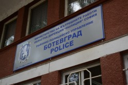 Двама ботевградчани са привлечени като обвиняеми
