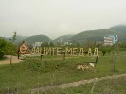 Предпразничен поздрав