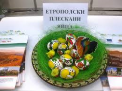МИНИСТЪРЪТ НА ТУРИЗМА РИСУВА ЕТРОПОЛСКИ „ПЛЕСКАНИ” ЯЙЦА
