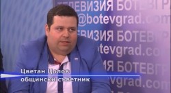 Цветан Цолов: Само фирмата на Иван Начев трябва да внася около 6000 лева на година за поставени реклами на общински обекти. Къде са тези пари?  