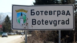 Лъжецът на Ботевград пред bTV: Теглил съм 425 000 лв. от банка, връщам по 900 лв. на месец