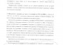 На изпроводяк: Георгиев натовари ботевградчани с нови 143 хил. лева