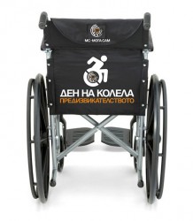 МС-обществето предизвиква известни личности да прекарат 24 часа в инвалидна количка