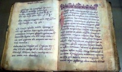 Над 300 милиона жители на планетата пишат на кирилица