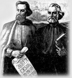  Върви, народе възродени!