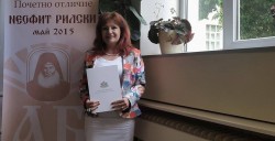 Дивна Николова е удостоена с националната награда „Неофит Рилски”