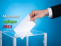 Местните избори ще са на 25 октомври, президентът иска референдум с тях