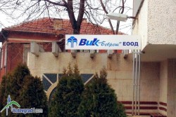 Как тихомълком бе увеличена цената на водата в Община Ботевград 