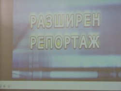 Публично представяне на Еко централа в Етрополе
