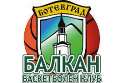 БК Балкан пуска автобус за мача в Самоков