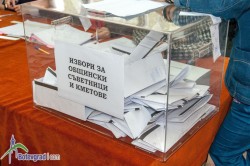 47.54 на сто е избирателната активност в Община Ботевград
