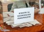 47.54 на сто е избирателната активност в Община Ботевград