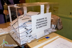 Вижте резултатите за кметове на кметства в Община Ботевград