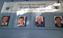 Волейболистите на Град спечелиха мемориален турнир Асен Борисов