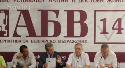 АБВ поискаха оставката на Плевнелиев, бил вреден за България