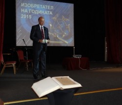 Ботевградската фирма получи отличието „Иновативна фирма”