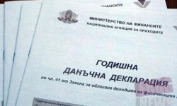 Новите годишни данъчни декларации вече са достъпни на сайта на НАП
