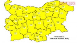 Заради прогноза за 10-15 см сняг е обявен жълт код в цялата страна утре