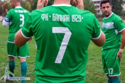 Футболният Балкан започва подготовка